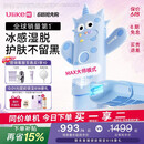 UlikeME【湿脱不加价】蓝宝石冰点脱毛仪政府补贴私处刮毛刀剃毛器全身送女男友520情人节礼物美容仪
