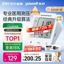 鱼跃（yuwell）销量第一670A电子血压计血压仪器医用高精准高血压测量仪家用监测
