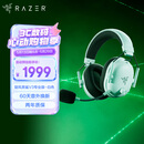 雷蛇（Razer）旋风黑鲨V3pro专业版 无线头戴式电竞游戏耳机耳麦 主动降噪四模EQ调节THX 三角洲指定CSGO吃鸡 白