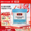 Swisse斯维诗 氨糖维骨力1500mg 成人中老年关节养护 180片/瓶