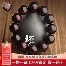 檀境多金星印度小叶紫檀手串20mm男士手串高油密老料檀香紫檀文玩手串