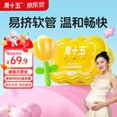周十五益生菌蜂蜜露孕妇产后外用开塞蜜露待产包哺乳孕期妈妈儿童蜂蜜栓