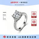 柘光钻石ZGDIAMOND【咨询定制】对戒女男戒婚礼物拓光K金钻首饰方糖戒 【咨询客服】专属定制领取更多优惠 2克拉