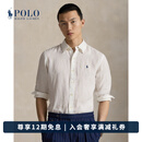 Polo Ralph Lauren 拉夫劳伦 男装 经典版型亚麻衬衫RL18983 100-白色 M