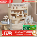 京东京造晨光桌全光谱大路灯儿童学习桌书桌椅套装专用3-18岁写字桌1.2m粉