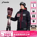 phenix菲尼克斯 国家队 25-26年新款男女双板滑雪服宽松排汗保暖滑雪衣 黑色 M