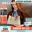 百丽520礼物女包复古海鸥老花托特包送礼斜挎手提包X7238AX5 杏色