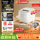 松下（Panasonic）【价保618】Xtra零零煲2.0电饭煲0涂层内胆不粘锅无涂层电饭锅4-5人家用IH不锈钢4升SR-HFS155-W