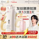 阿道夫柔顺丝滑洗发水680ml 抚顺毛躁 精油香氛洗发露洗头膏官方正品