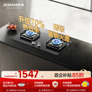 老板（Robam）【推荐升级新品5B0X1】70%热效率JZT-55B7A天然气猛火燃气炉灶煤气双灶台灶具一级能效以旧换新