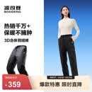 波司登（BOSIDENG）波司登90绒羽绒裤男女情侣同款冬季加厚休闲百搭保暖舒适裤子 黑色8056 【店长推荐】 L 170/74A 体重约120-130斤
