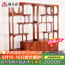 檀永林 红木家具非洲花梨（学名：刺猬紫檀）中式博古架书架多宝格阁 实木古董架 阵列架 展示架 单个博古架