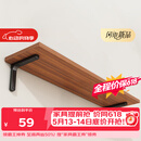 安尔雅墙面搁架 墙上置物架宿舍木板挂墙书架隔板置物架7