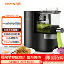 九阳（Joyoung）面条机全自动智能加水多功能压面机 电动揉面饺子皮机压面机适用1-5人M6-L20政府补贴
