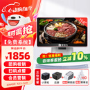 客如云2C餐饮收银机一体机点餐机收银系统一体款商用收银系统管理一体机（单屏收银机+小票机+后厨）