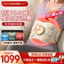 SKG甩脂机健腹仪腰带腰腹部按摩仪器K7揉腹家用健身仪燃瘦脂肚子神器
