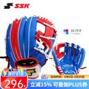 SSK棒球手套软式猪皮HeroStory系列青少年BAEZ球星同款训练入门 10.75寸 白蓝(橘工字档) 7-10岁 右投戴左手（右撇子用）