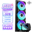 TCOMAS钛钽SJ-A090 360黑色 一体式CPU水冷散热器 大冷头加厚冷排风扇ARGB光效 支持intel/AMD