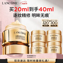 兰蔻菁纯眼霜20ml 滋润淡纹润泽紧致抗衰老化妆品礼盒生日母亲节礼物