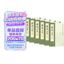 苏轼文集（全6册）中华书局中国古典文学基本丛书