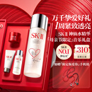 SK-II[京东专属王心凌同款]sk2神仙水230ml精华礼物520定制音乐礼盒