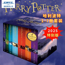 赠音频 哈利波特原著小说套装 全集1-7册 Harry Potter 英文原版进口 正版 Harry Potter Box Set 蓝思值880L–1030L