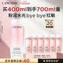 兰蔻大粉水400ml爽肤水保湿滋润柔肤水护肤化妆品礼盒生日母亲节礼物