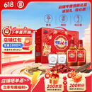 劲牌 劲酒 中国劲酒 35度 125ml*12瓶 礼盒装 养生酒 自饮 送礼