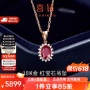 喜钻现货丨天然红宝石吊坠经典戴妃款彩宝蓝宝石吊坠钻石送母亲节礼物 1.11克拉 【现货】红宝石+钻石13分吊坠