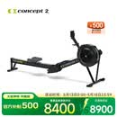 concept2【美国品牌风阻划船机】C2赛艇测功仪 家用商用均可使用 黑色