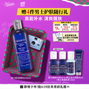 科颜氏（Kiehl's）男士活力爽肤水250ml 保湿舒缓护肤品礼盒 