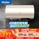 海尔国家补贴电热水器60升 JT3 金刚无缝胆 3300W变频节能速热 健康免换镁棒 一级能效家用储水式