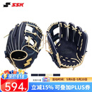 SSK即战型牛皮WinDream系列棒球手套垒球专业青少年成人入门 新 藏蓝11.5寸 新手内野 右投