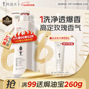 阿道夫精油沐浴露680ml 香氛沐浴露 嫩滑滋润沐浴乳 经典留香