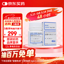 【原研进口】咪多吡 盐酸司来吉兰片 5mg*100片/盒