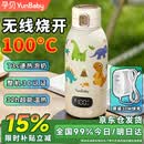 孕贝可烧开便携式恒温杯 恒温水壶婴儿外出冲奶暖奶保温杯 无线烧水杯 【3C认证】便携恒温杯+原装快充 500ml 【30W极速闪充】 【73s速热泡奶】【沸腾100℃-无线真烧开】