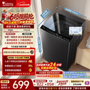 小天鹅（LittleSwan）【价保618】波轮洗衣机小型全自动家用 8KG TB8V28T 一级能效 以旧换新 京东自营 百亿补贴家电