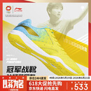 李宁（LI-NING）乒乓球鞋男女款专业防滑耐磨缓震运动鞋 孙颖莎同款-黄/月白蓝38