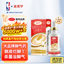 达克宁盐酸特比萘芬喷雾剂60ml脚气喷雾剂治脚气药止痒脱皮烂脚丫真菌感染自营脚臭脚气专用药乳软膏搽剂升级