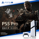 索尼（SONY）PS5 PlayStation5 Pro 国行PS5 Pro游戏机 家用游戏机主机  