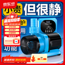 创宁变频潜水泵 CN-9500-13W 10档流量调节 鱼缸假山喷泉池循环抽水