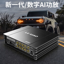 乐骁汽车DSP功放大功率车载音数字AI处理器无损直推丹拿劲浪哈曼 黑色D680豪华版