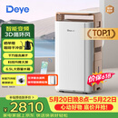 德业除湿机/抽湿机 除湿量58升/天 120㎡家用地下室别墅干衣变频吸湿器 空气净化除甲醛DYD-V58A3