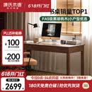 源氏木语双抽书桌黑胡桃木办公桌电脑桌轻奢1.4m京东专供京仓款