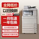 SSR徍能C3430激光彩色打印机A3/A4复印机双面扫描仪多功能一体机办公室商用大型有线无线再装配复合机 机型十八、彩色C5355四纸盒55页/分钟 有线+无线
