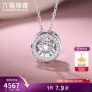 六福珠宝 钻石项链跳动的心18K金套链生日520礼物女 共8分/白18K/约2.11克