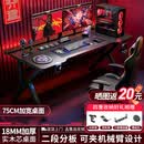 全品屋电竞桌电脑桌台式钛游戏桌子实木戟S3家用机械臂双人办公书桌创