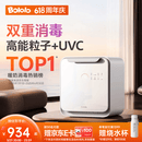 波咯咯（bololo）紫外线 奶瓶消毒柜 婴儿奶瓶消毒烘干二合一 【上新·双重消杀】 25L 全能Z60-33颗灯珠15min+智控APP