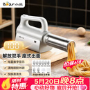 小熊（Bear）面条机家庭用 家用压面机 无线手持座式压面枪 小型电动自动不锈钢压面条机 8种出面模具YMJ-K40G1
