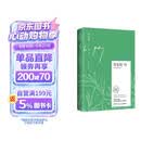 文学名家名著：苏东坡传 林语堂作品 京东独家专享版本 随书附赠精美笔记本 齐白石名作配图  中南传媒
